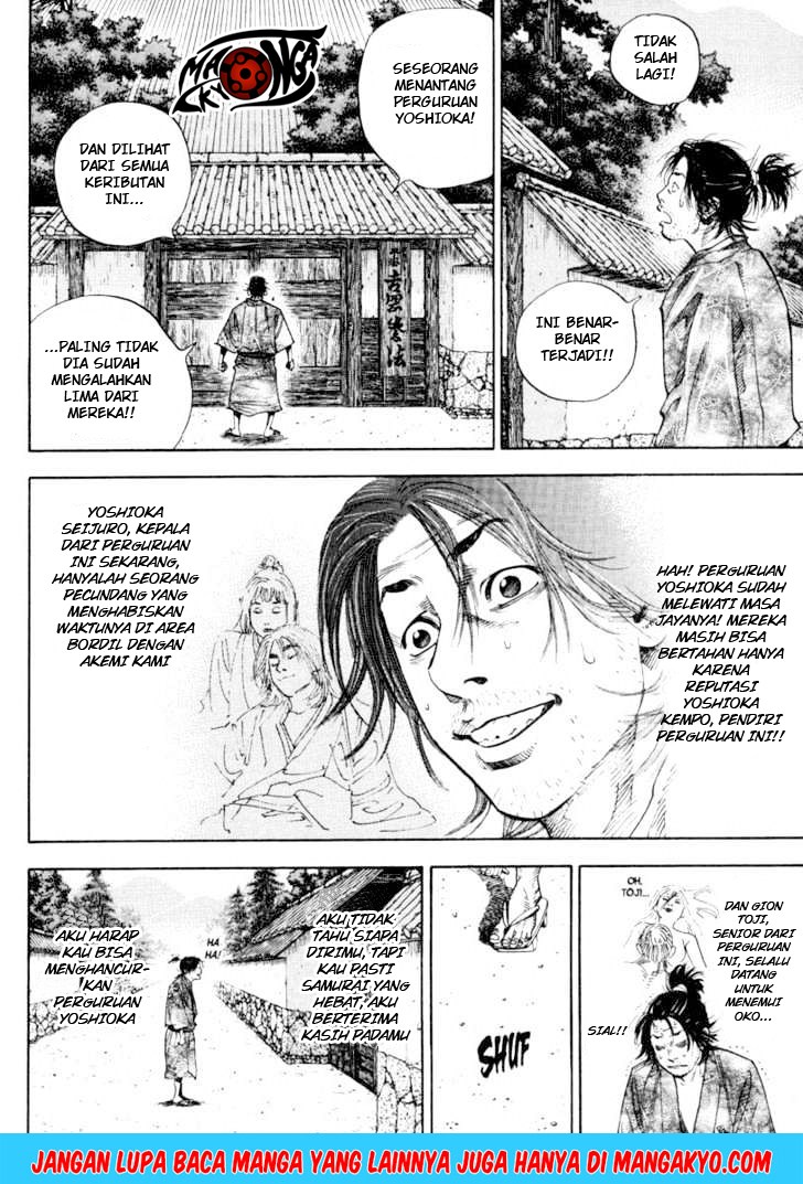 Vagabond