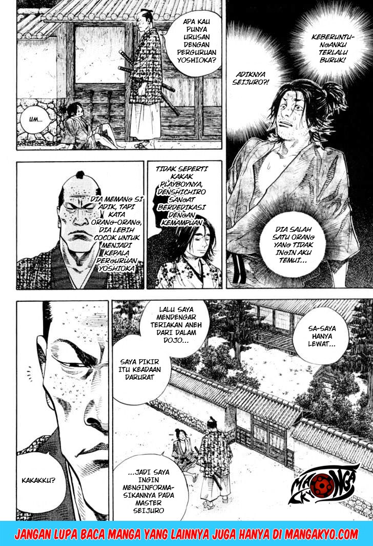 Vagabond