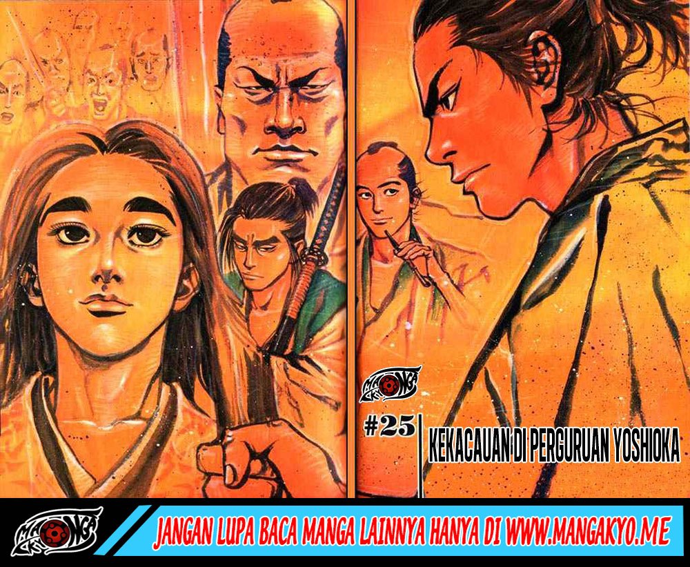 Vagabond