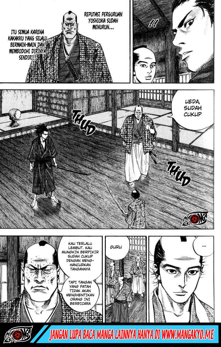 Vagabond