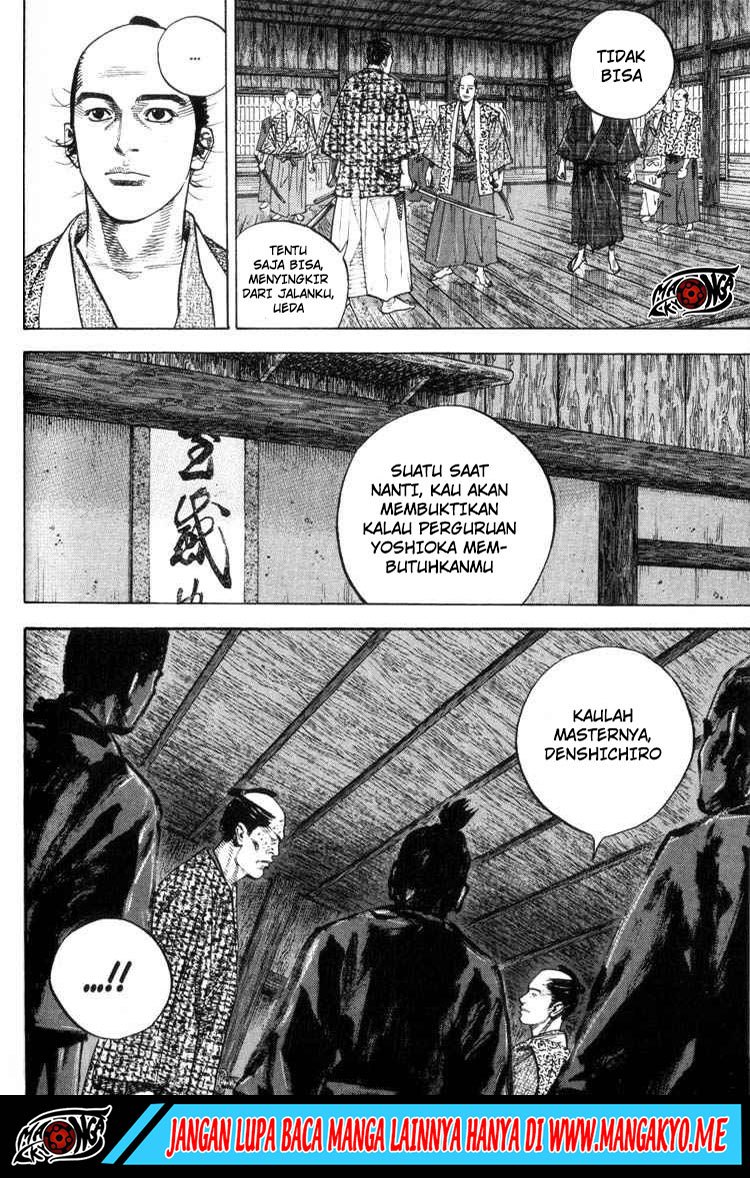 Vagabond