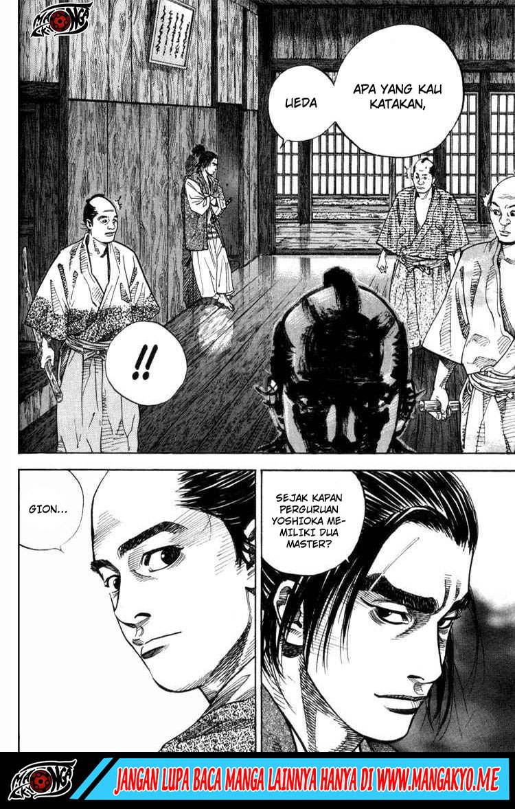 Vagabond