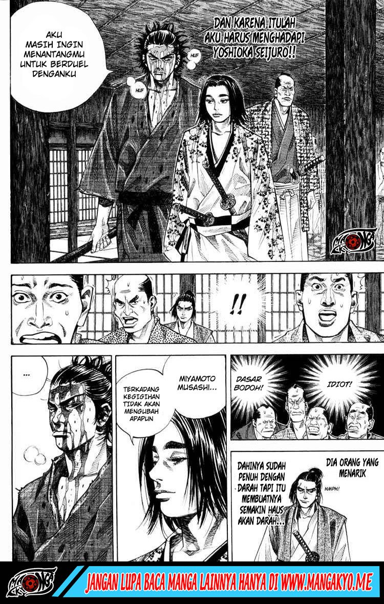 Vagabond