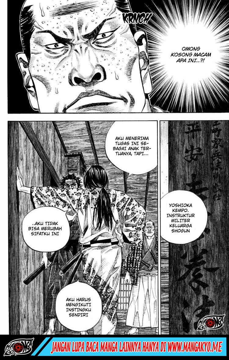 Vagabond