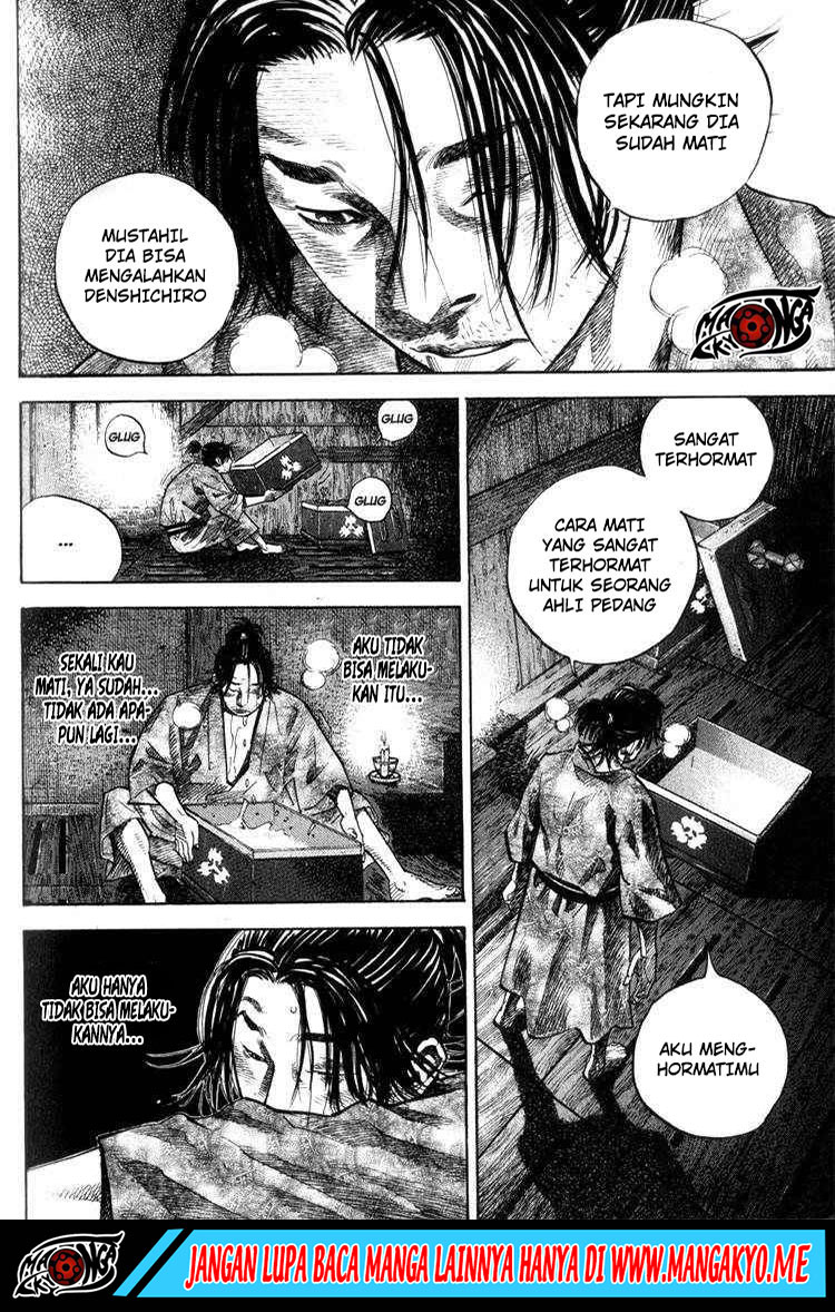 Vagabond