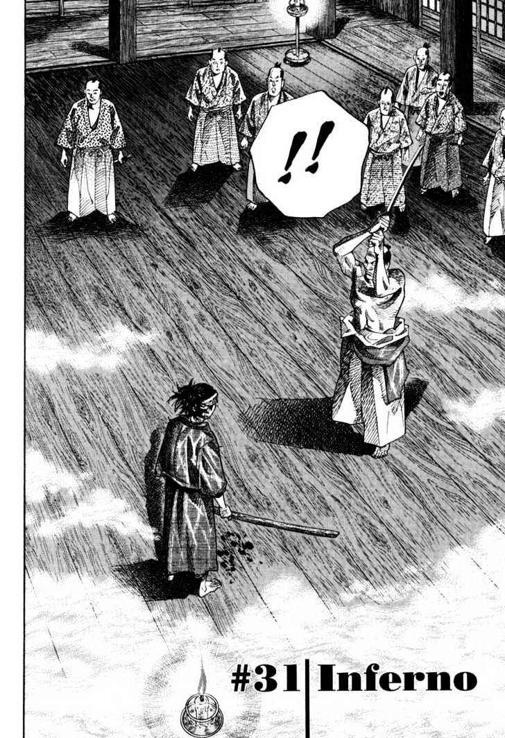 Vagabond