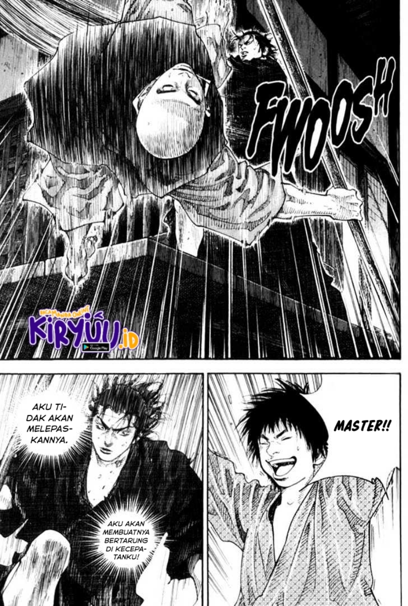 Vagabond