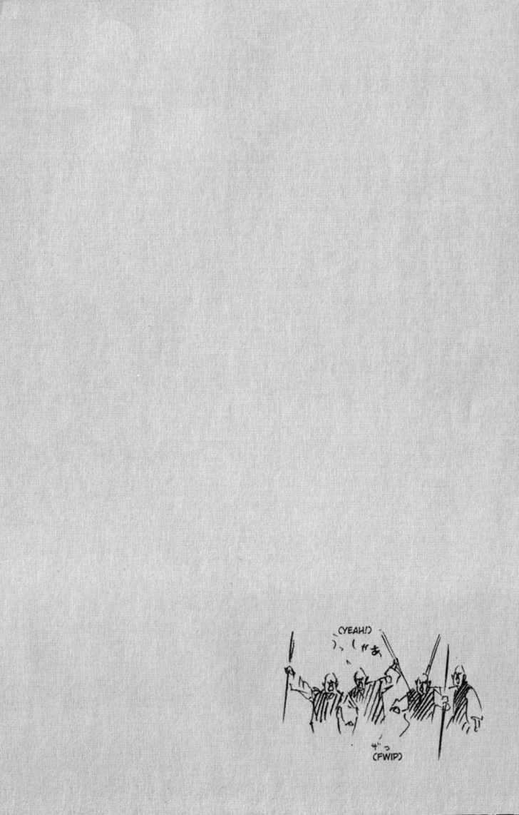 Vagabond