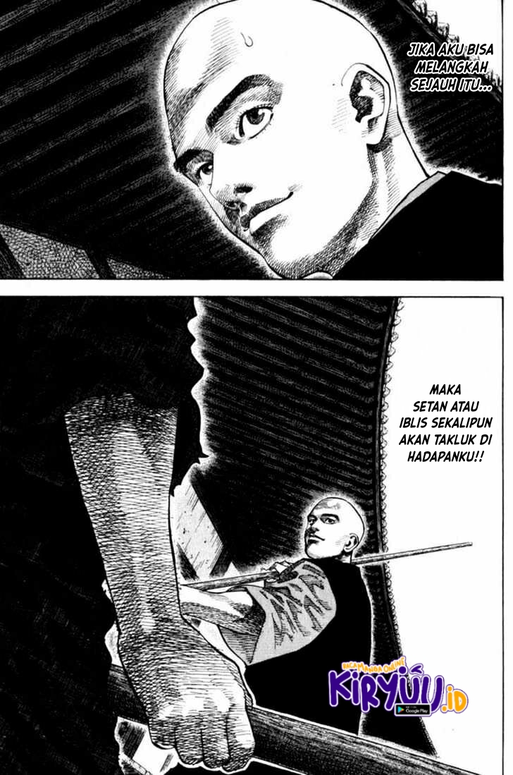 Vagabond