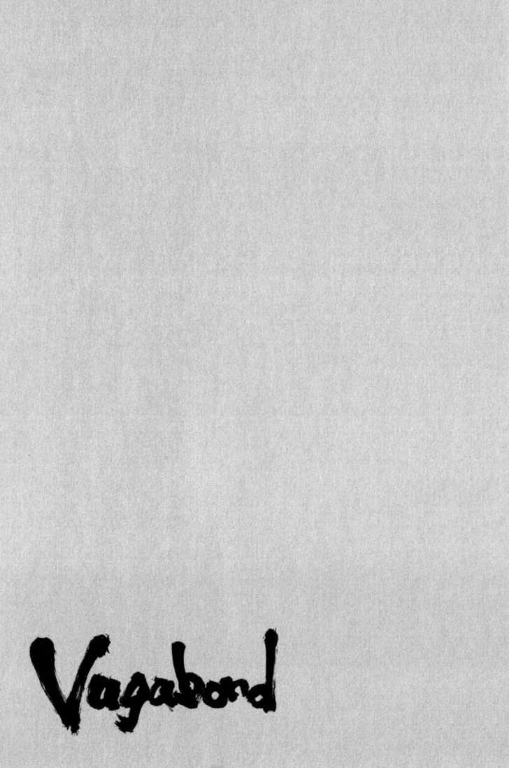 Vagabond