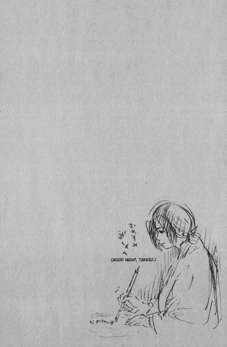 Vagabond
