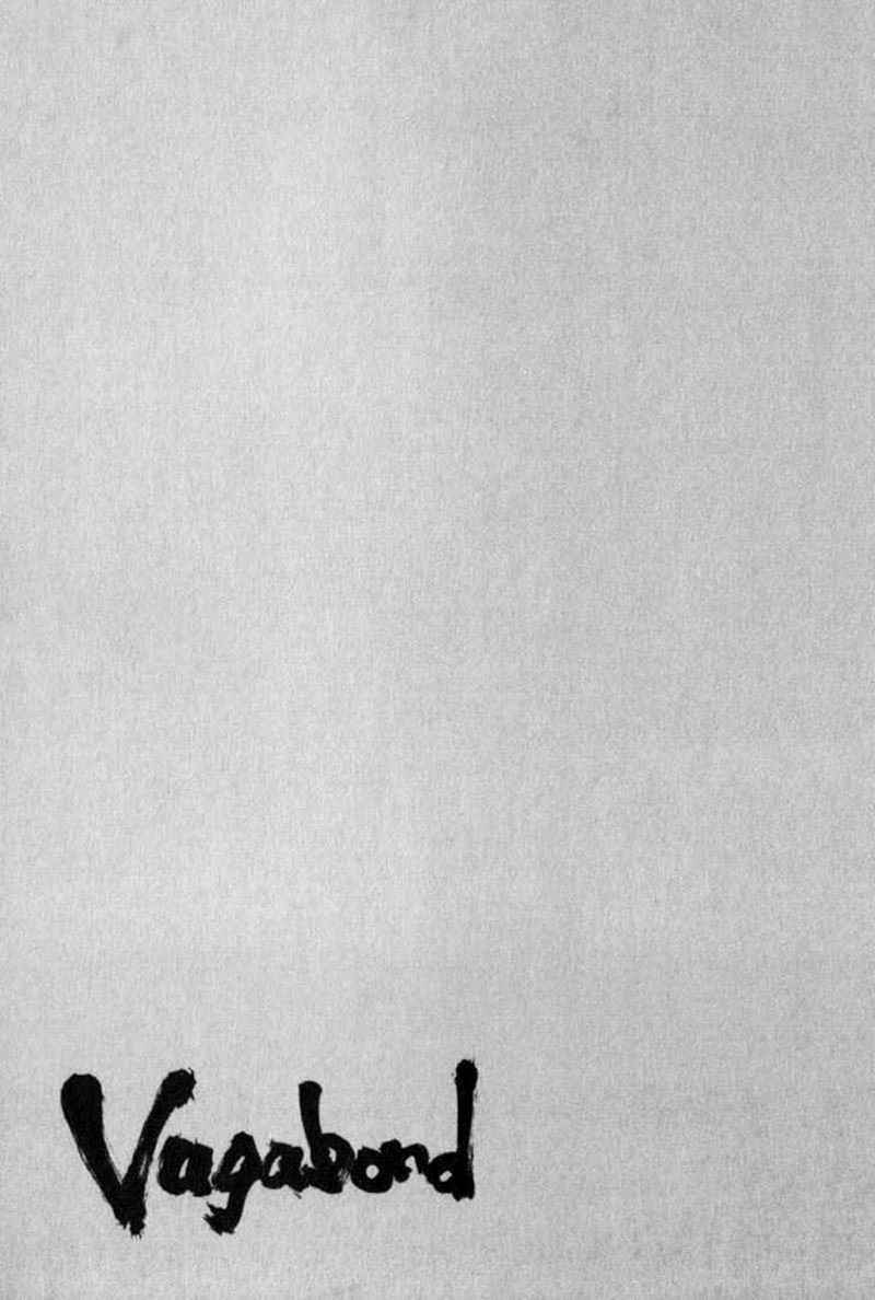 Vagabond