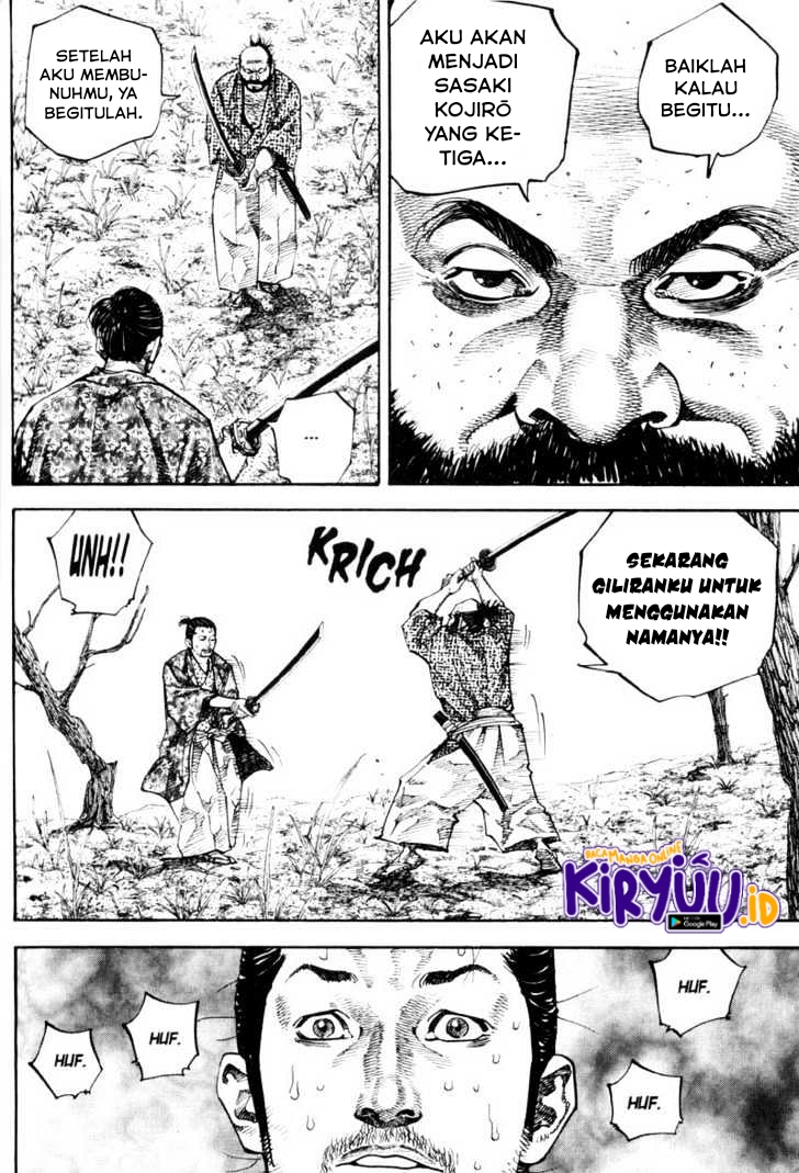 Vagabond