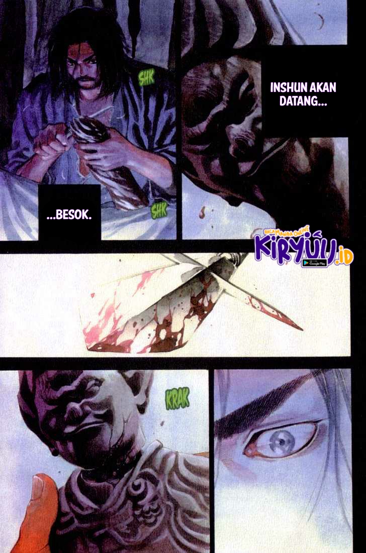Vagabond