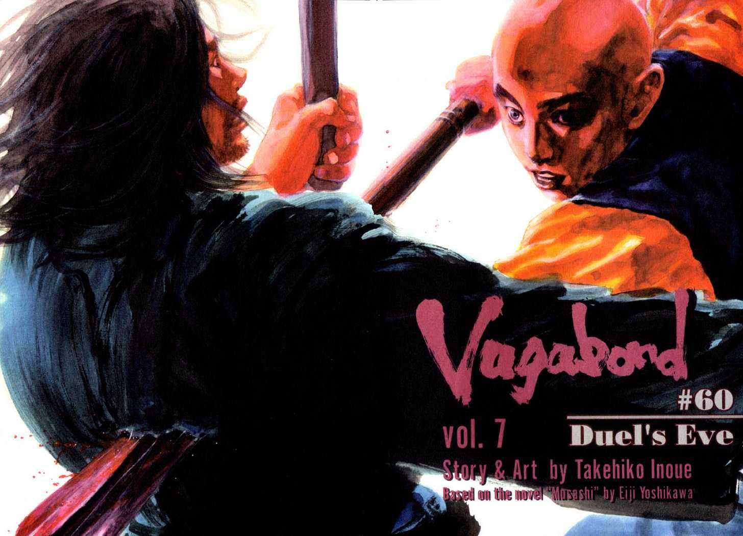 Vagabond