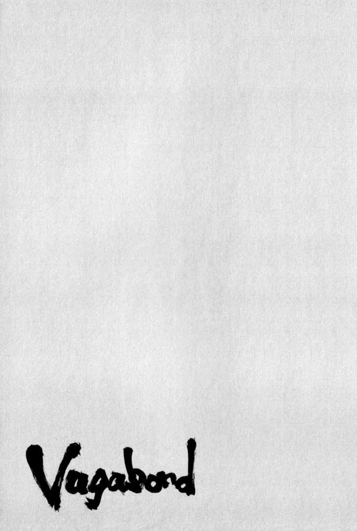 Vagabond