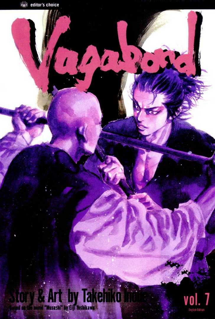 Vagabond