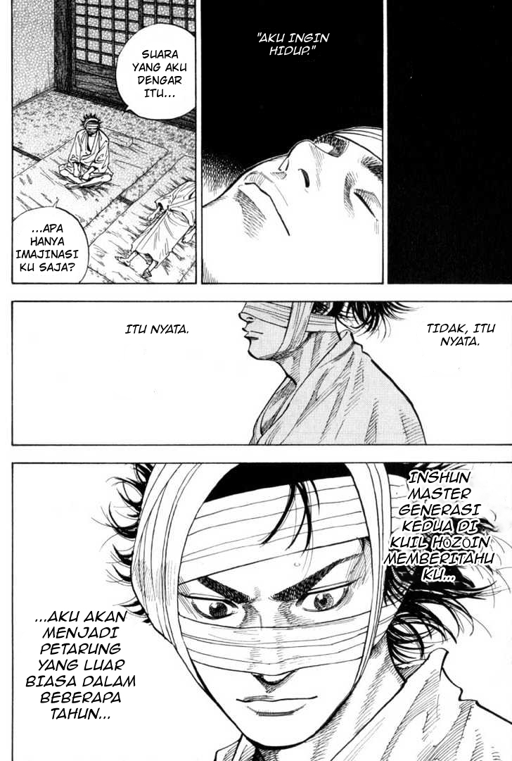 Vagabond