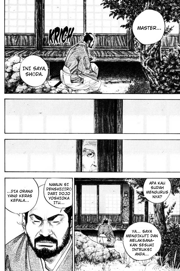 Vagabond