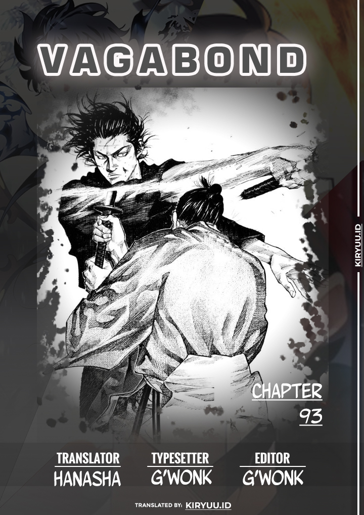 Vagabond
