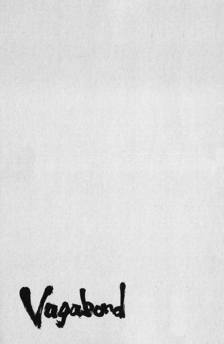 Vagabond
