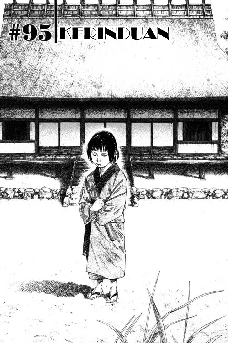 Vagabond