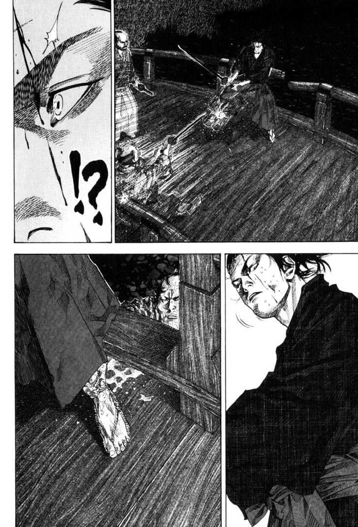 Vagabond