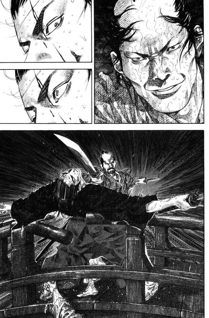 Vagabond