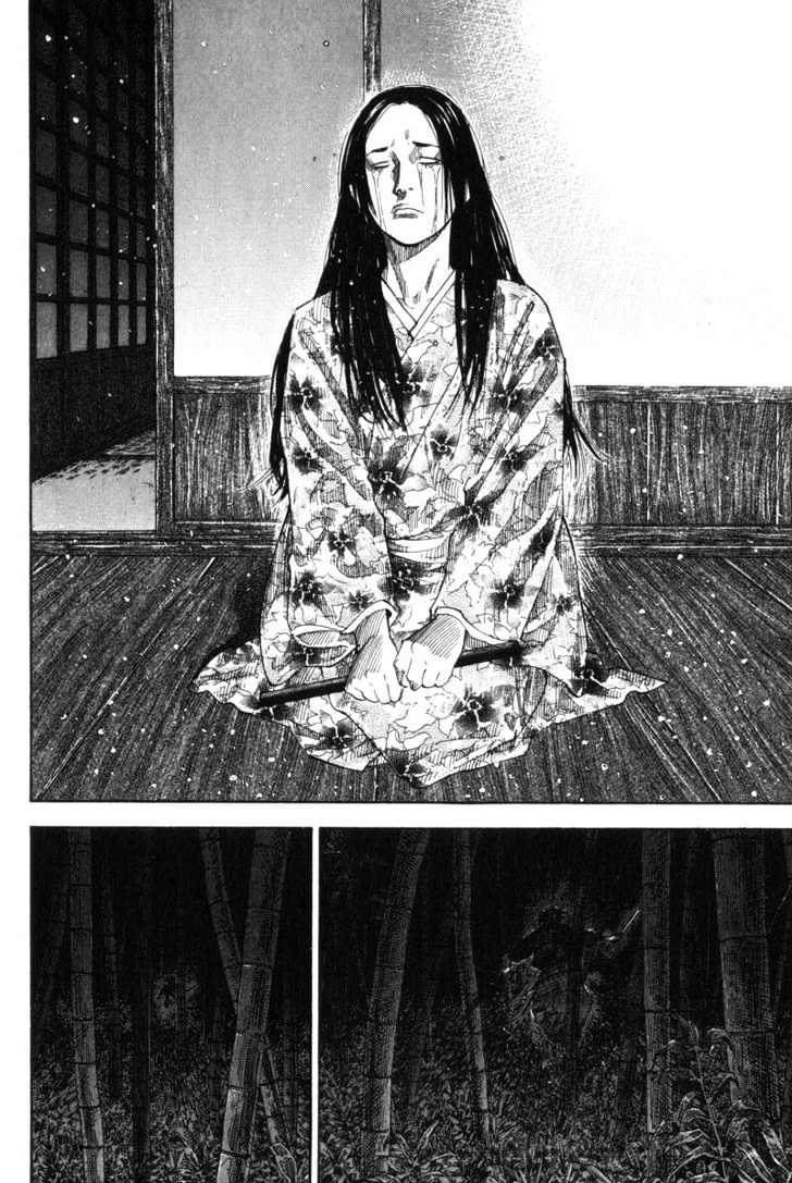 Vagabond