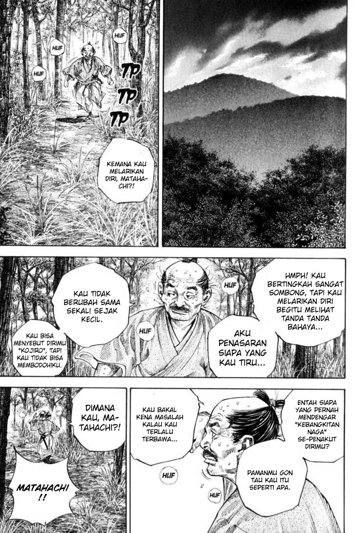 Vagabond