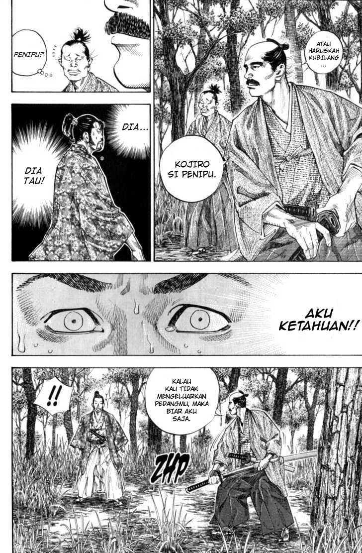 Vagabond