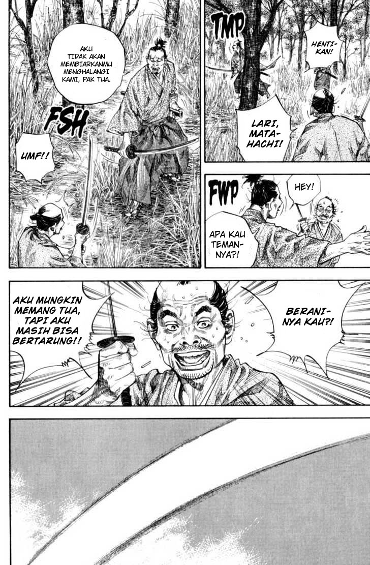 Vagabond