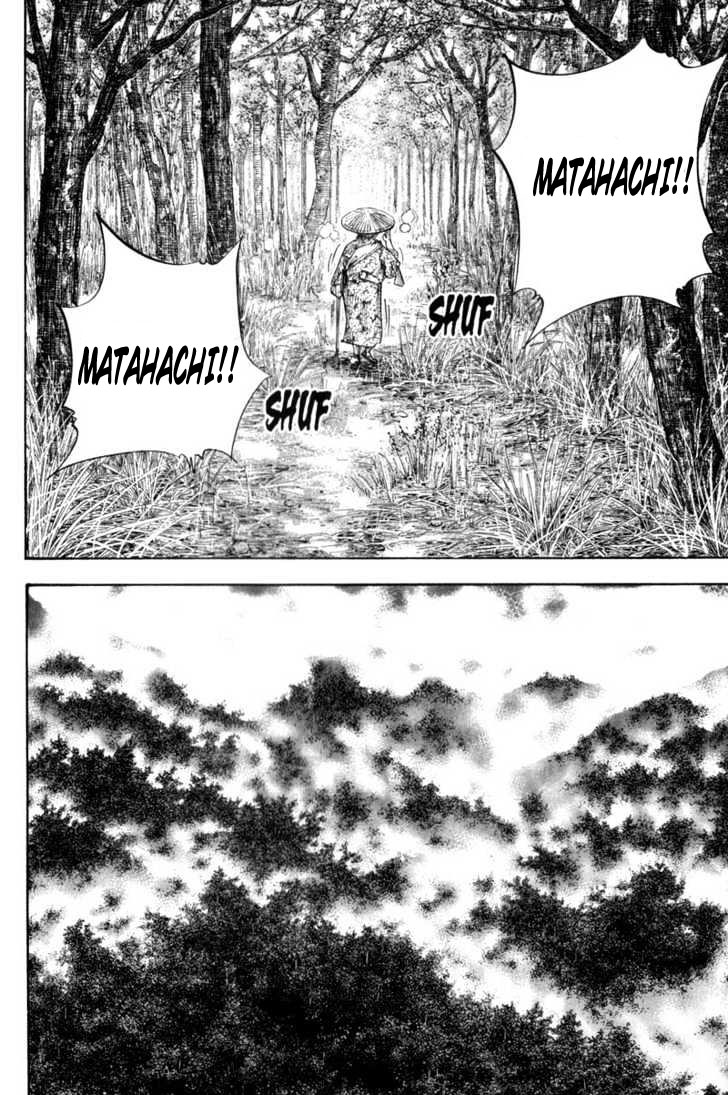 Vagabond