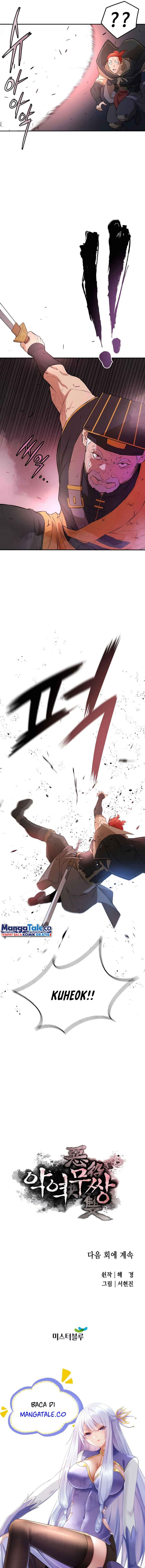 Villain Unrivaled