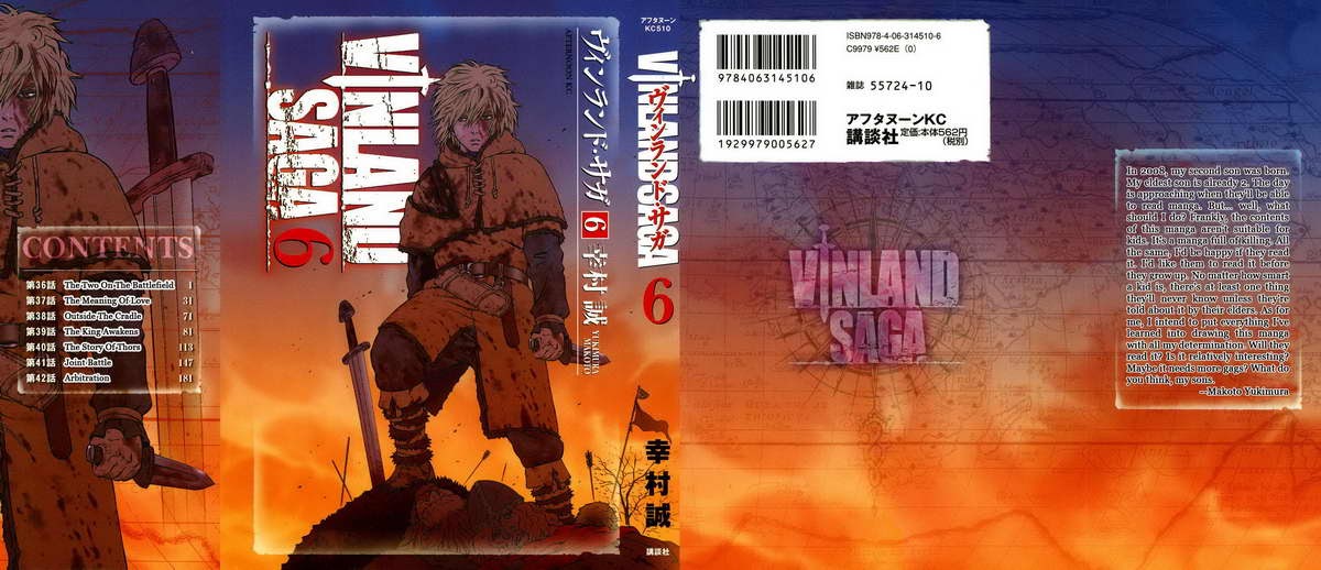 Vinland Saga
