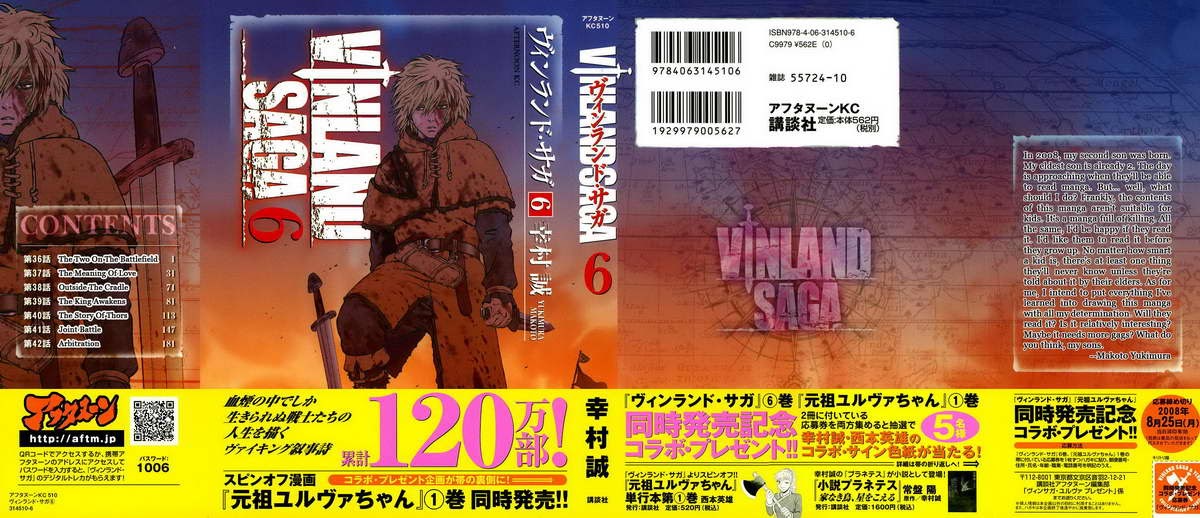 Vinland Saga