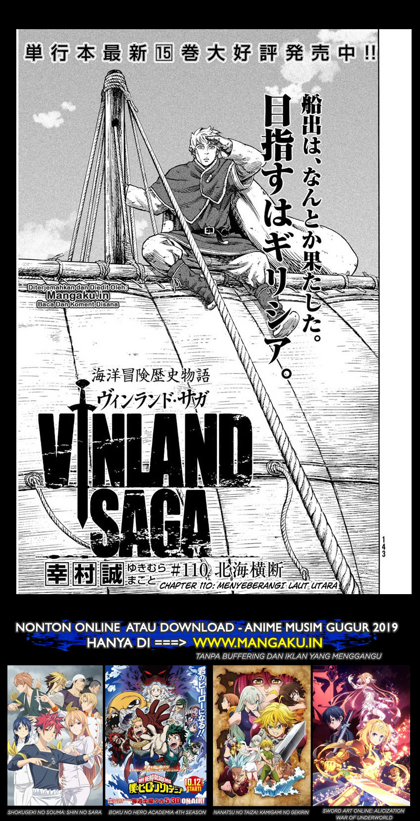 Vinland Saga
