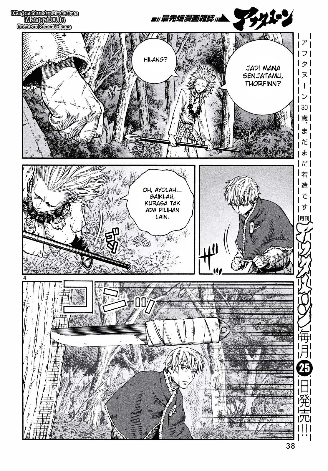 Vinland Saga