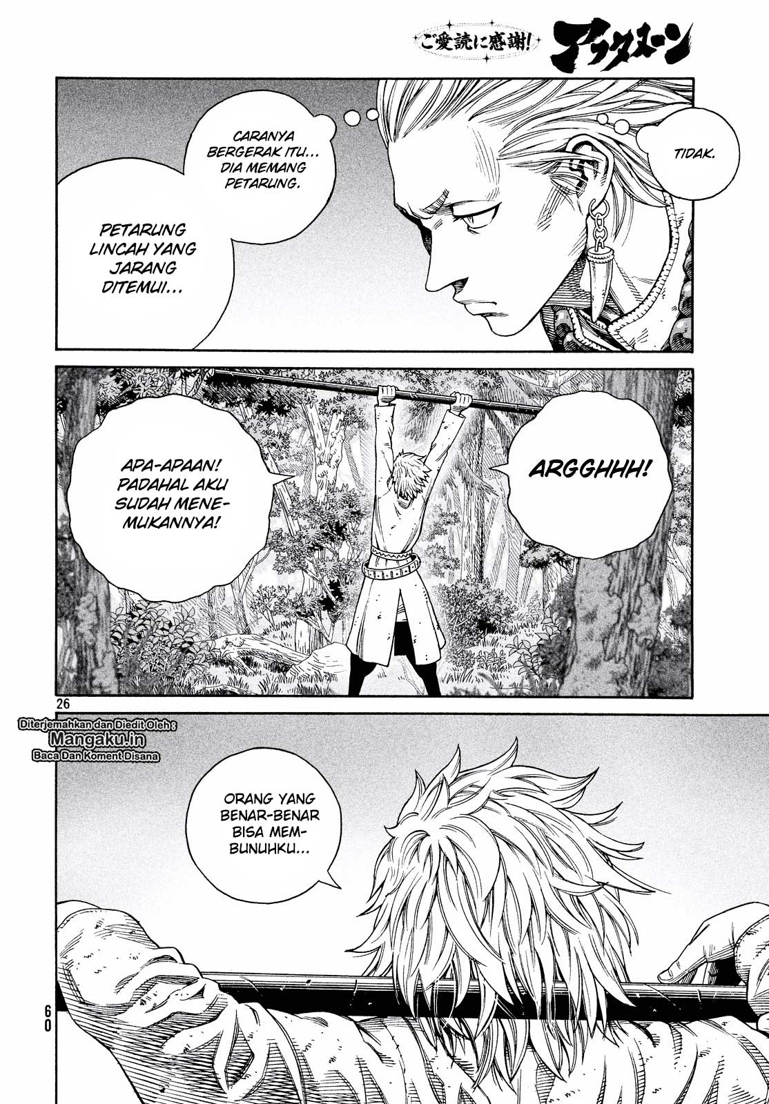 Vinland Saga