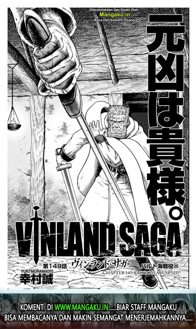 Vinland Saga
