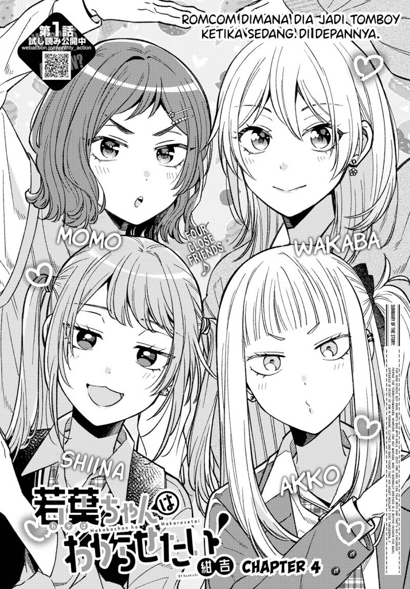 Wakaba-chan wa Wakarasetai Chapter 4