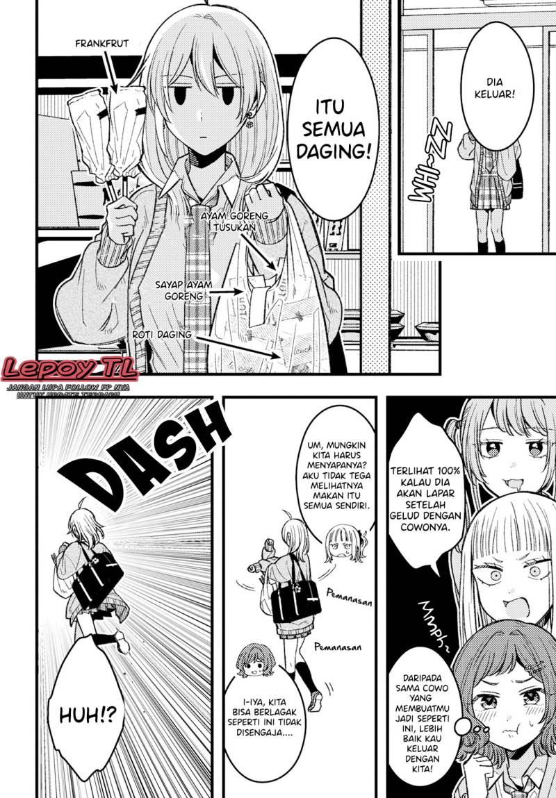 Wakaba-chan wa Wakarasetai Chapter 4