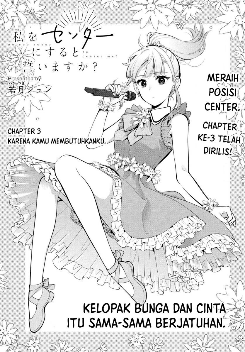 Watashi wo Center ni suru to Chikaimasu ka?