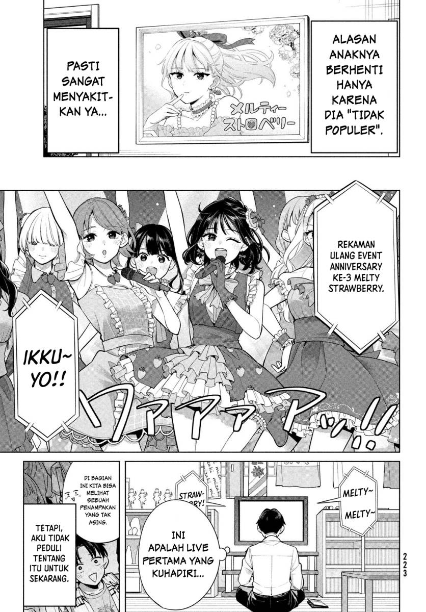 Watashi wo Center ni suru to Chikaimasu ka?