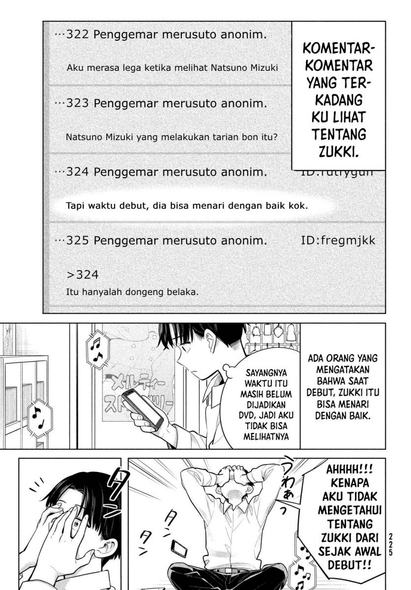 Watashi wo Center ni suru to Chikaimasu ka?
