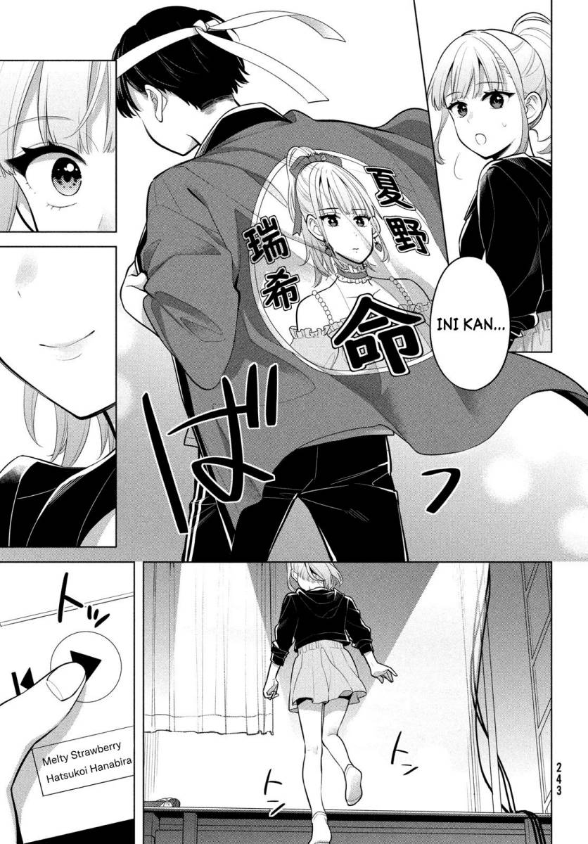 Watashi wo Center ni suru to Chikaimasu ka?