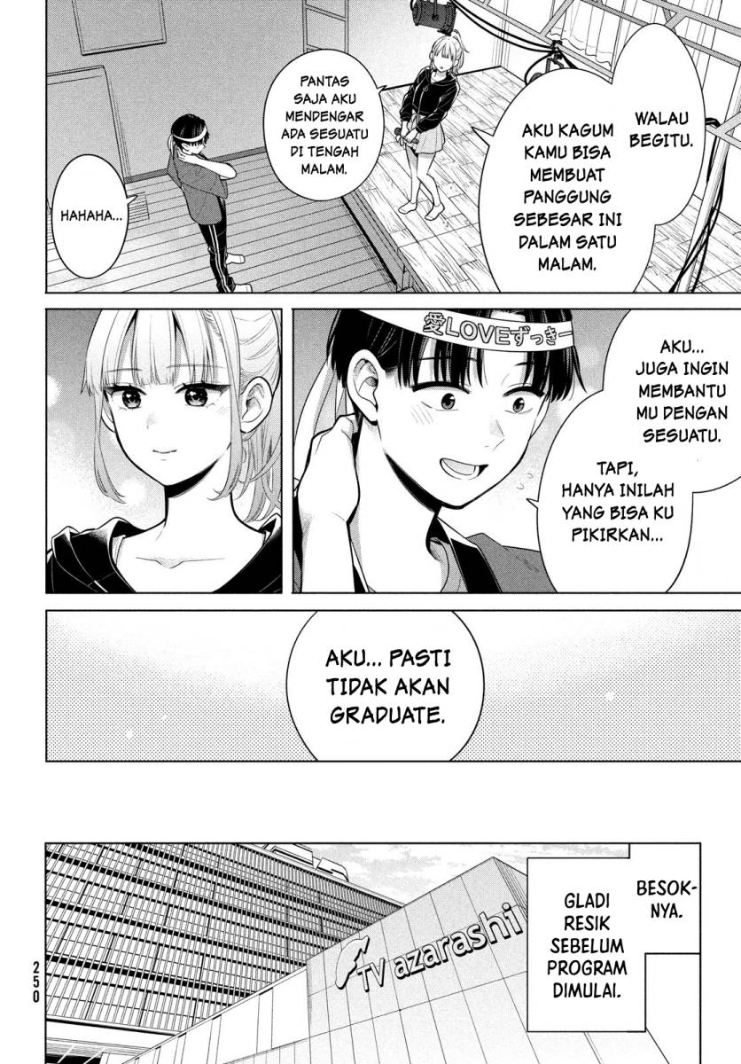 Watashi wo Center ni suru to Chikaimasu ka?
