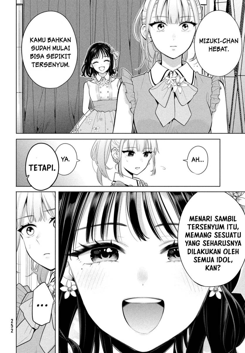 Watashi wo Center ni suru to Chikaimasu ka?