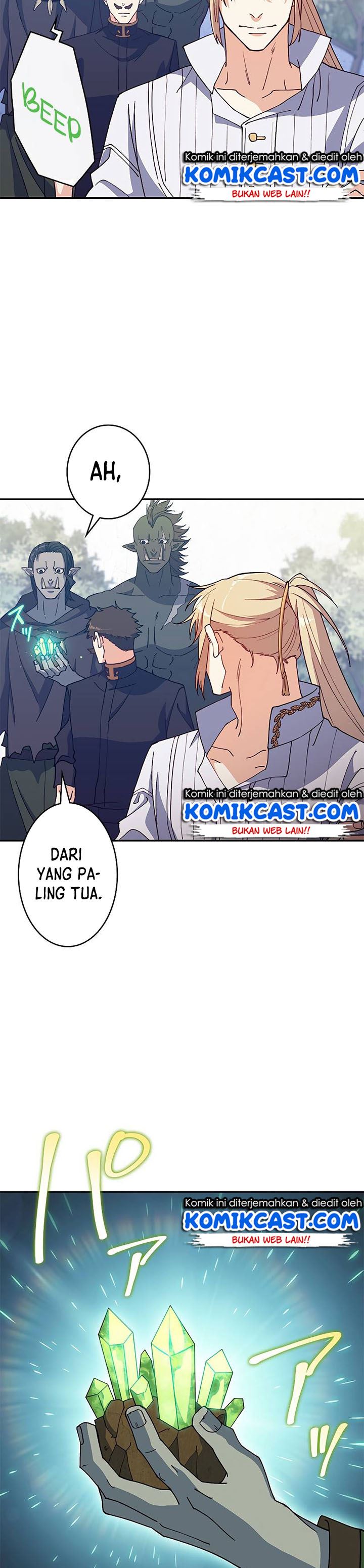 White Dragon Duke: Pendragon