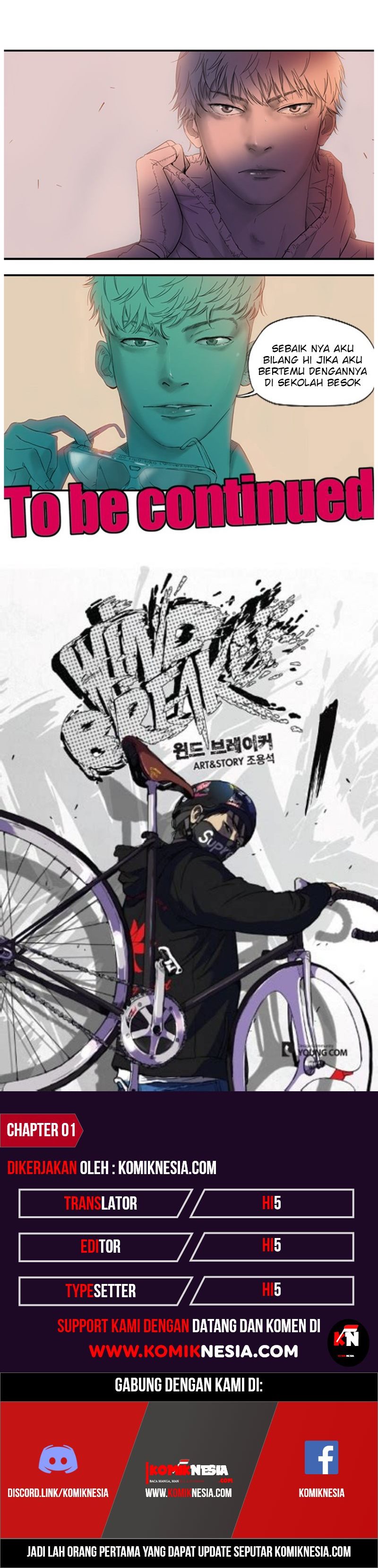 Wind Breaker